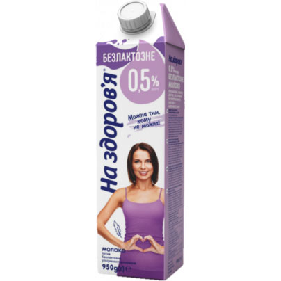 МолокоНа здоров'ябезлактозне0,5% жиру 0,95 л 