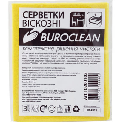 Серветки віскозні</br>Buroclean</br>30 х 38 см </br>3 штуки