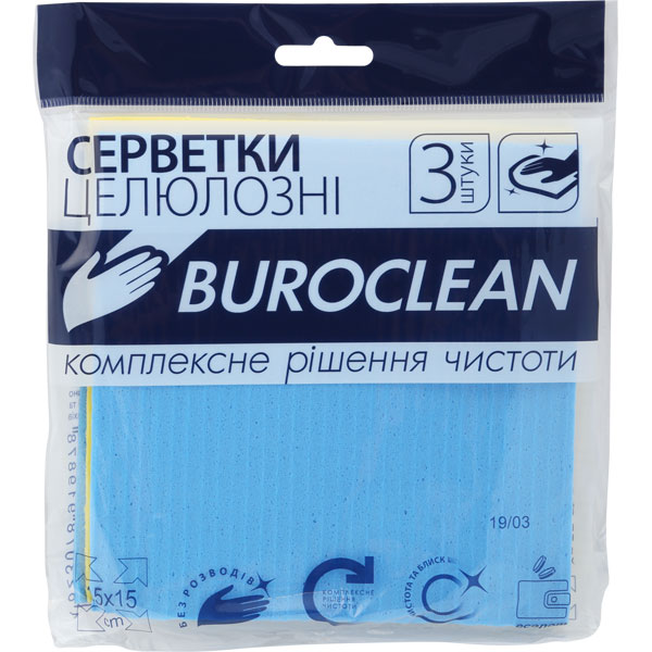 Серветки целюлозні</br>Buroclean15,5 х 15,5 см3 штуки