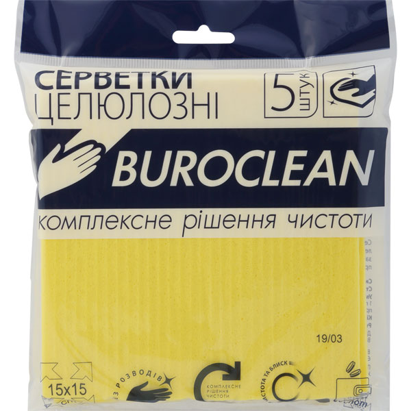 Серветки целюлозні</br>Buroclean15,5 х 15,5 см5 штук