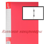 Папка с прижимом пружиной NAVARRO, красная