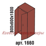 Шкаф гардеробный 800 х 600 х 1800,  Локарно