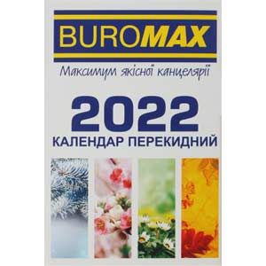 Календарьна подставку перекидной