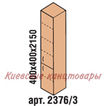 Пенал 400 х 400 х 2150, бук светлый