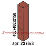 Пенал 400 х 400 х 2150, яблоня Локарно