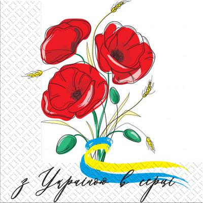 СерветкиМарго3-шарові 33 х 33 см З Україною в серці18 штук