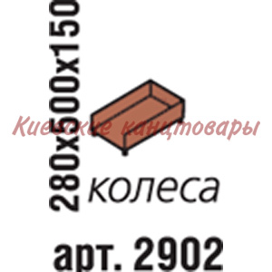   Подставка, 280х500х150, яблоня Локарно