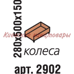   Подставка, 280х500х150, вишня Оксфорд