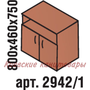 Тумба , стационарная , яблоня Локарно