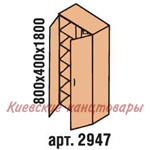 Шкаф гардеробный 800 х 400 х 1800,  бук светлый