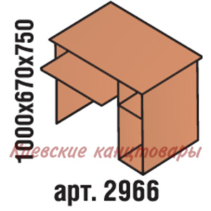 Стол компьютерный, 1000х670х750, вишня Оксфорд