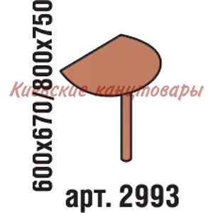 Сегмент, 600х670/800х750, яблоня Локарно