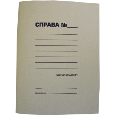 Папкадля паперівшвидкозшивачкартонна 0,35 мм