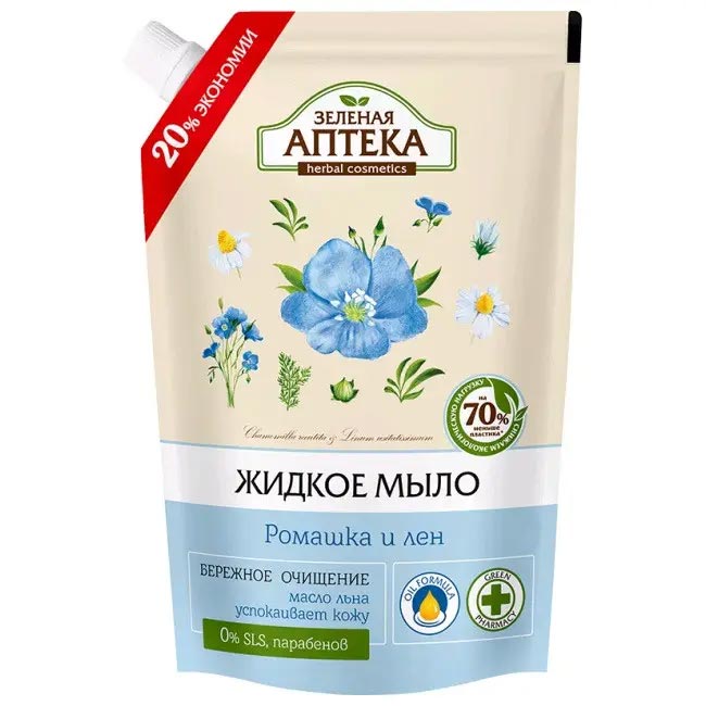 Мило рідкеЗеленая Аптекаромашка та льондой-пак 460 мл