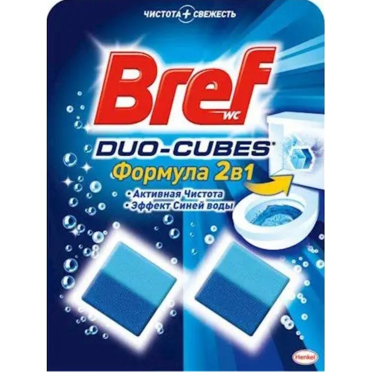 Кубики для бачка унітазу</br> Bref </br>2 шт х 50 г