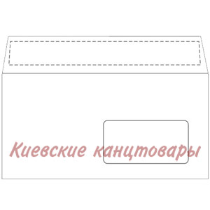 Конверт Е65с лентой110 х 220 ммбелый с окном