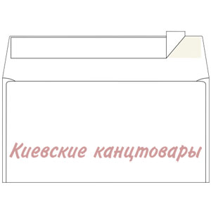 Конверт Е65с лентой110 х 220 ммбелый