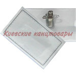 Бейдж нагрудная знак
