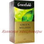 Чай зеленый Greenfield Green Melissa, 25 х 1.5 г