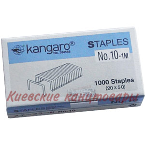 Скобы №10Kangaro1000 штук