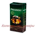 Кофе молотый Paulig President 250 г