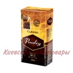 Кофе молотый Paulig Classic 250 г 