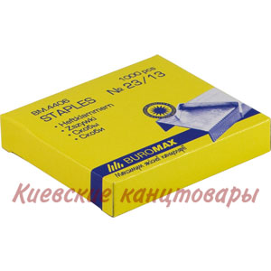 Скобы №23/13Buromax 44061000 штукусиленные