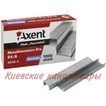 Скобы №24/6Axent 43121000 штук