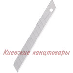 Лезвия Buromaxдля ножей малых9 мм10 шт/уп