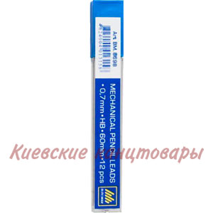 Набор графитов Buromax0,7 мм HB12 штук в упаковке