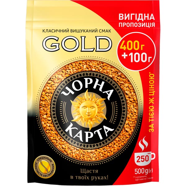 Кава розчиннаЧорна карта Goldпакет 500 г