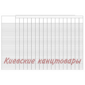 Пустографка А3</br>100 листов