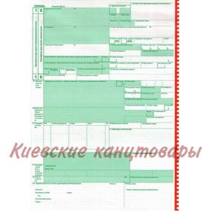 Грузовая таможенная декларацияформа МД самокоп.