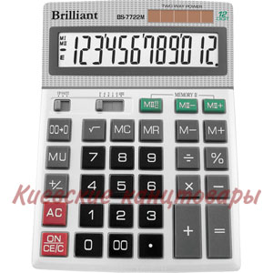 КалькуляторBrilliantBS-7722M12-разрядный