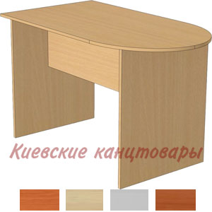 Стол приставной</br>БС 120/2</br>1200 х 650 х 724 мм</br>выбор цветов
