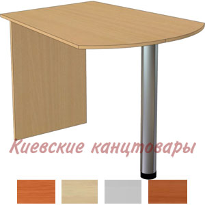 Стол приставной</br>БС 100/1</br>1200 х 600/800 х 724</br>выбор цветов