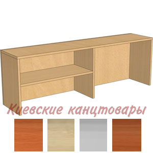 Надстройка на стол НД-1 </br>1200 х 250 х 400 мм </br>выбор цветов