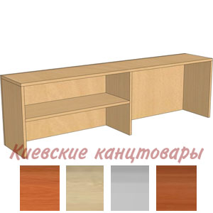 Надстройка на стол НД-2 </br>1350 х 250 х 400 мм </br>выбор цветов