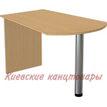 Стол приставной</br>БС 120/1</br>1200 х 600/800 х 724</br>выбор цветов