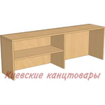 Надстройка на стол НД-1 </br>1200 х 250 х 400 мм </br>выбор цветов