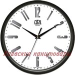 Настенные часыUtaСlassic01 B 12