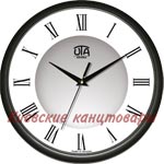Настенные часыUtaСlassic01 B 6