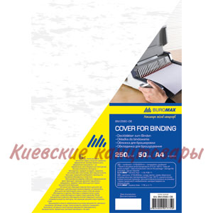 Обложки картон A4Buromax BM.0580под кожу250 г/м 2 белые