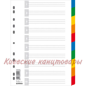 Разделители 1-10 Donauцветные