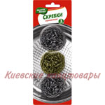 Скребки кухонныеМелочи Жизниленточные 3 штукинержавеющие