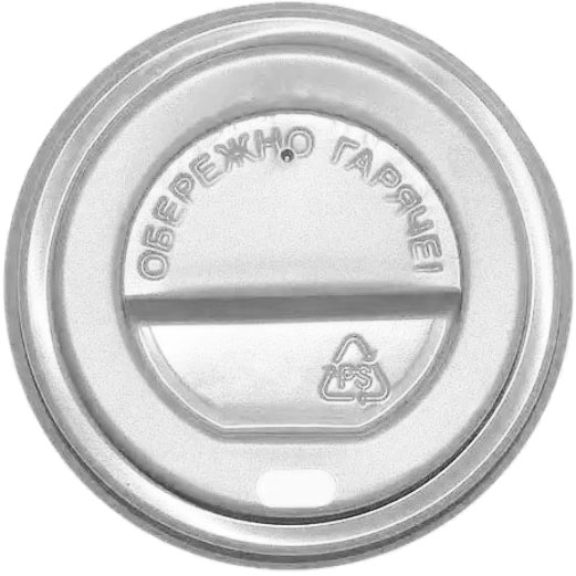 Кришки до гофростаканів 185 мл50 штук