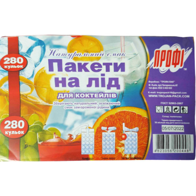 Пакети на лідМЖ120 кульок