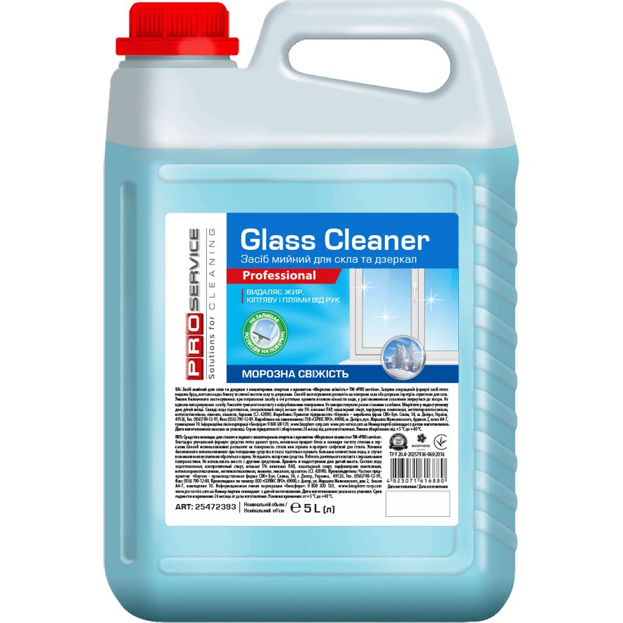 Засіб PRO service </br>для скла та дзеркал</br>5 л
