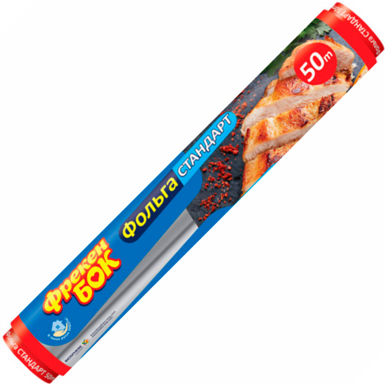 Фольга алюмінієваФрекен Бок28 см50 м