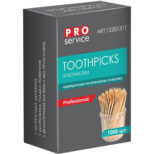 Зубочисткив індивідуальній упаковці1000 штук
